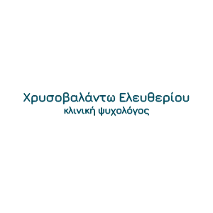 nicosia psychologist logo 300x300 1 | Digital Octapus Marketing Agency